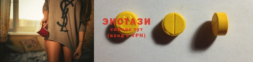 ЭКСТАЗИ 300 mg  цены   Вилюйск 