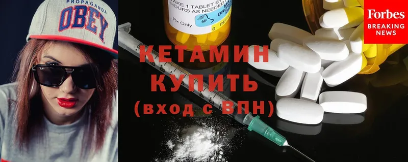 КЕТАМИН ketamine  купить  сайты  ОМГ ОМГ tor  Вилюйск 