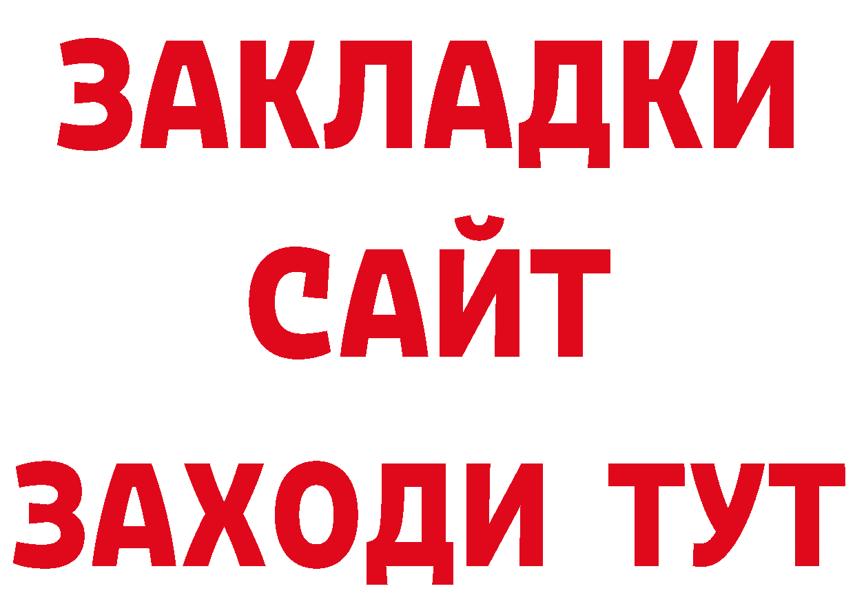 КЕТАМИН VHQ зеркало это мега Вилюйск