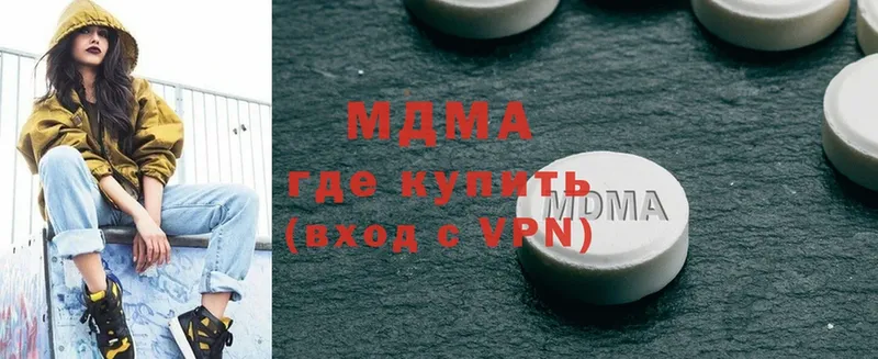 MDMA Molly  Вилюйск 